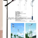 6M Solar LED Street Light Factory AA-41401-41404