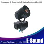outdoor sky searchlight Outdoor Sky Rose light YS-H006